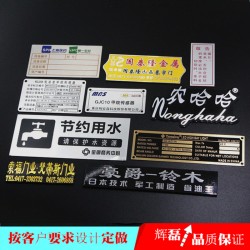 標(biāo)牌廠，制作標(biāo)牌質(zhì)量