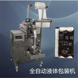 全自動保鮮冰袋包裝機(jī)液體包裝機(jī)膏體包裝機(jī)