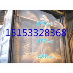 氧化鋁用集裝箱內襯袋，海包袋，貨柜袋，澳森特生產工廠
