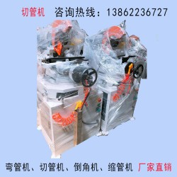 金屬圓鋸片MC-315B  氣動切管機