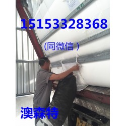 咖啡豆/大豆類食品級包裝袋，集裝箱貨柜袋，集裝箱內膽，澳森特