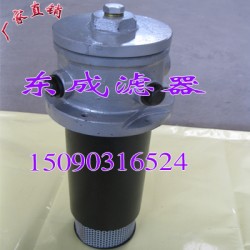 CHL-63*20Y黎明壓力管路過(guò)濾器