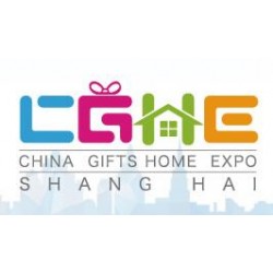 2020上海國際禮品、贈(zèng)品及家居用品展覽會(huì)