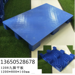 1208超市，輕工業(yè)，食品級(jí)九腳托盤