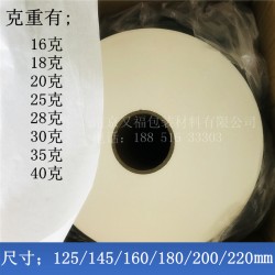 供應(yīng)正品食品級(jí)茶葉濾紙泡茶過濾紙熱封型茶包袋濾紙