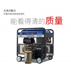 純銅線圈的15千瓦柴油發(fā)電機