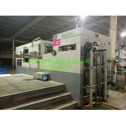 轉(zhuǎn)讓二手上海旭恒1050全自動模切機(jī)、燙金機(jī)