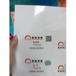 白色pet薄膜、亮白pet薄膜、光白pet薄膜