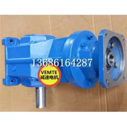 包裝機0.18kw變頻電機減速機的安裝尺寸