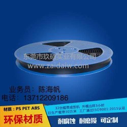 五金件載帶，屏蔽罩載帶，彈片載帶，變壓器載帶。