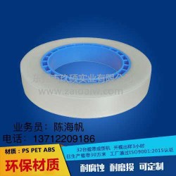 屏蔽夾編帶，連接器載帶，沖壓件載帶，編帶機(jī)出售