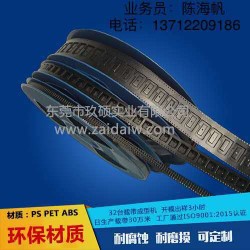 屏蔽夾編帶，連接器載帶，沖壓件載帶，編帶機(jī)出售