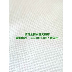保濕因子100%純棉水刺無紡布|天然棉無紡布|有機(jī)棉無紡布