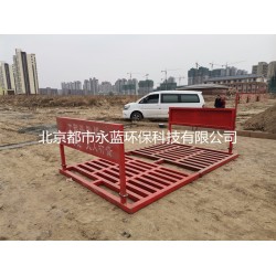 平板式洗輪機，工地洗輪機，北京建筑工地洗輪機