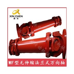 BF標準伸縮法蘭式萬向聯(lián)軸器