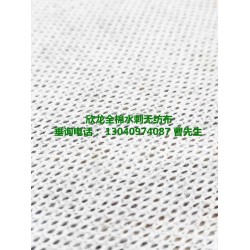 廠家直供|全棉水刺無紡布-網(wǎng)紋