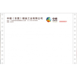 物流托運(yùn)單印刷，條碼快遞單印刷，無碳復(fù)寫聯(lián)單印刷