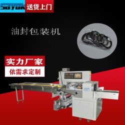 供應(yīng)氟膠油封包裝機 聚四氟油封包裝機 分切機 封口機 套盒機