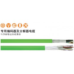 LAPP纜普編碼器及分解器電纜