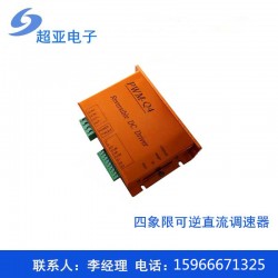 送絲機(jī)專用驅(qū)動(dòng)器C24D20B2-Q4