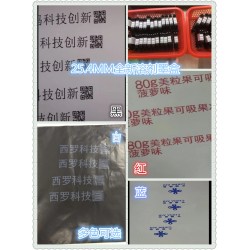 全新25.4MM溶劑快干墨盒紅藍(lán)白黑多色二維碼條形碼可用