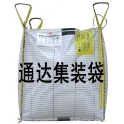 防靜電集裝袋專業(yè)定制工廠-供應(yīng)B型、C型、D型防靜電噸袋