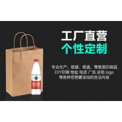 牛皮紙袋定做手提袋禮品袋服裝購物袋廠家