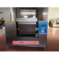 做餃子云吞都用真空和面機(jī)的原因，餃子皮真空和面機(jī)效果格外好