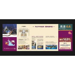 青島畫冊印刷價格-價格美麗，服務(wù)好