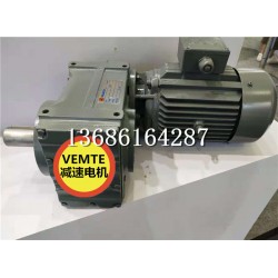 F77AM160M4電機(jī)減速器,750W無(wú)極調(diào)速電機(jī)