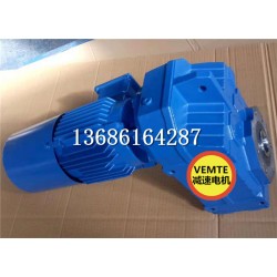 FA87AM180M4帶剎車(chē)減速機(jī),750w380v減速電機(jī)