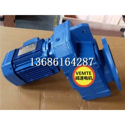 FAF107AM200M4變頻減速機(jī),750w減速電機(jī)