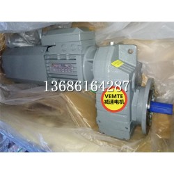 FF127AM280M4電機(jī)減速機(jī),750w三相異步減速機(jī)