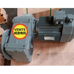 FAF87RF57Y0.55KW制動(dòng)減速電機(jī),5.5千瓦電機(jī)