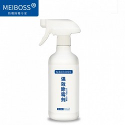 找霉博士用除霉劑處理酒窖有霉發(fā)霉的問(wèn)題