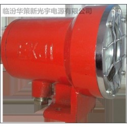 山西光宇勁貝DGY18/36L（A）礦用隔爆型LED機車燈