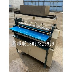 上面雙面白膠過膠機(jī)、上膠機(jī)、裱紙膠水機(jī)、上面涂膠機(jī)