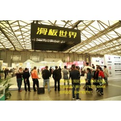 上海兒童益智玩具展 2020上海玩具展