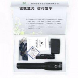 光宇勁貝充電式LED手電筒（高能強光手電筒）