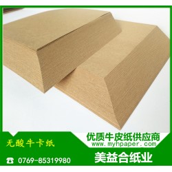 無酸?？?，無酸牛皮紙，美國無酸?？?/></a>
<ul><li><a href=