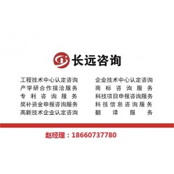 專(zhuān)利申請(qǐng)程序