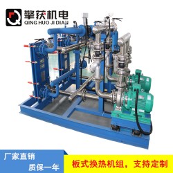 工廠直銷板式換熱機(jī)組水水換熱器