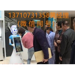 導(dǎo)醫(yī)問(wèn)診機(jī)器人，導(dǎo)醫(yī)機(jī)器人，導(dǎo)診機(jī)器人，醫(yī)院導(dǎo)診機(jī)器人