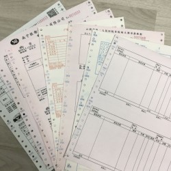 印刷兩邊帶孔送貨單，商品銷售單，機(jī)打聯(lián)單，電腦紙票據(jù)定制