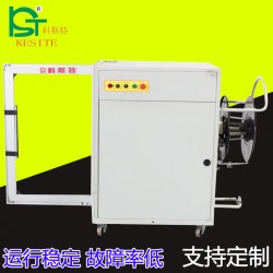 全自動(dòng)打包側(cè)打機(jī)