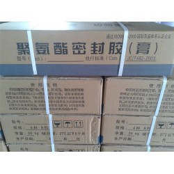 聚氨酯密封膠密度/包裝/價格行情/利弊/單組份和雙組份區(qū)分