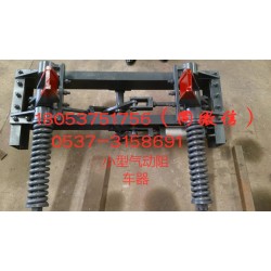 礦用自復(fù)式阻車器、抱軌式阻車器、聯(lián)動(dòng)式阻車器