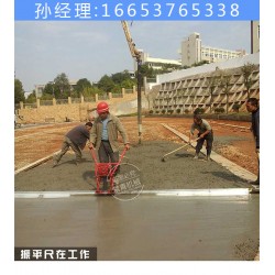 混凝土路面振平尺 *壓實(shí)抹平機(jī)價(jià)格