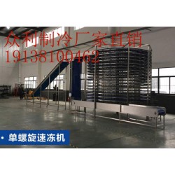 蔬菜速凍機設(shè)備價格多少錢？工廠商品批發(fā)價格出售