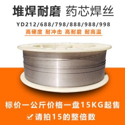 盾構(gòu)機(jī)刀具刀盤修復(fù)用耐磨藥芯焊絲